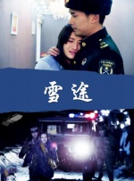 三个男人躁一个女人免费视频